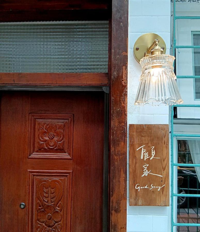 Good Stay Tainan Bagian luar foto