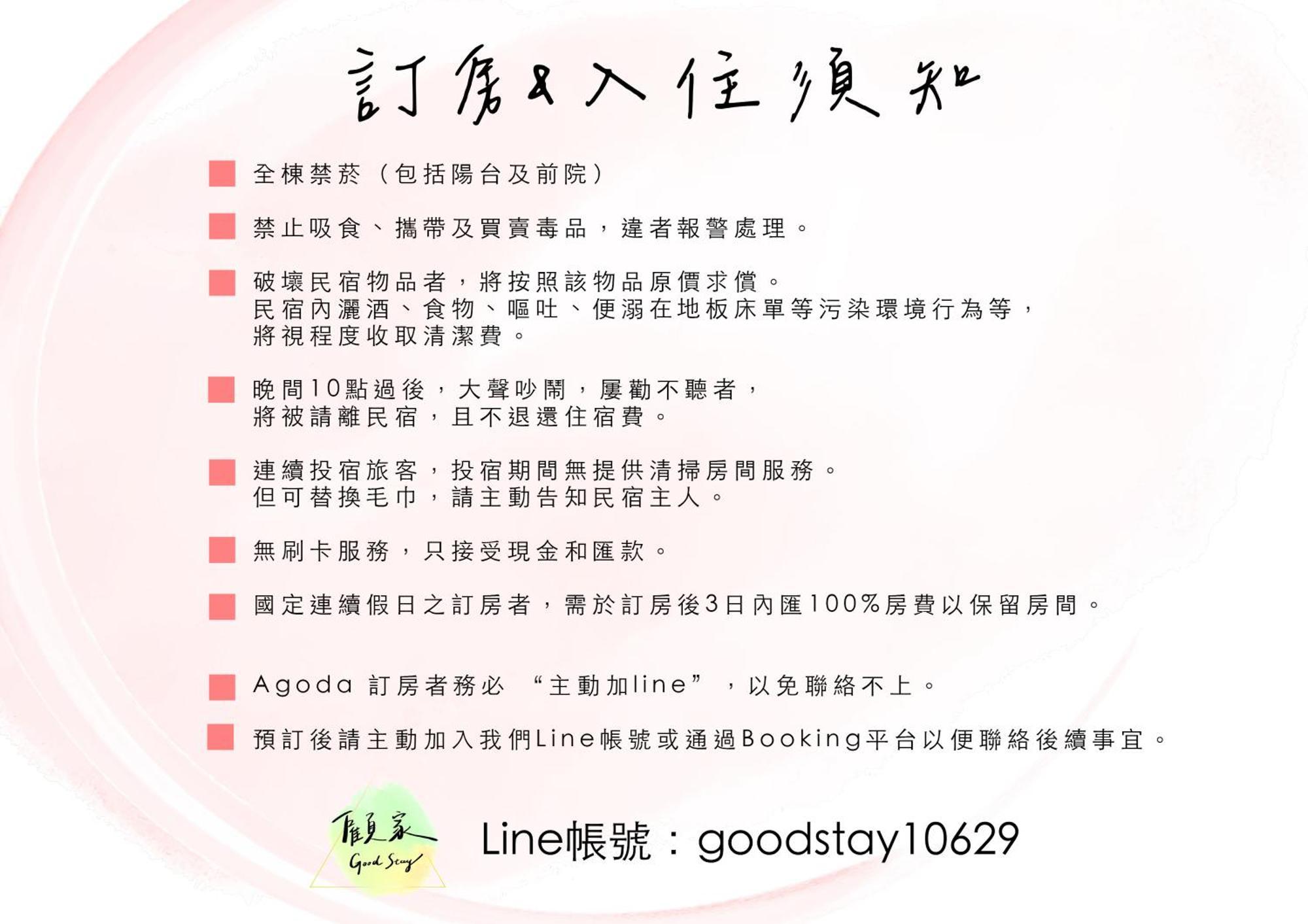Good Stay Tainan Bagian luar foto